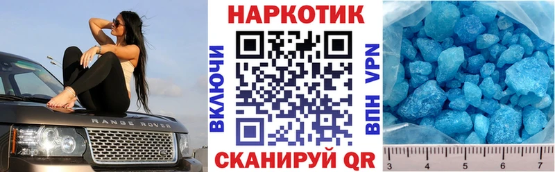 Как найти закладки Кострома АМФ  А ПВП  МЕФ  Марихуана 