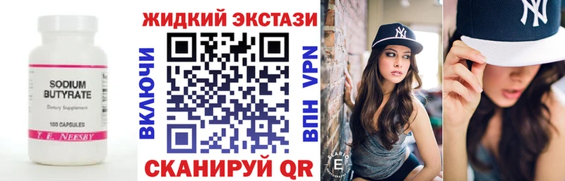 наркота  kraken как зайти  БУТИРАТ оксана  Кострома 