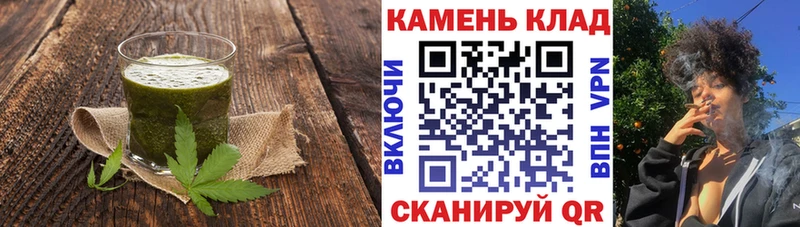 закладка  Кострома  Cannafood марихуана 
