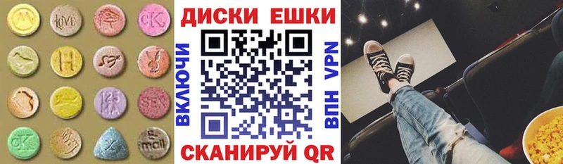 где купить наркоту  Кострома  Ecstasy TESLA 