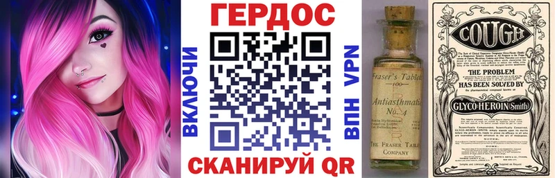 Героин гречка  купить наркотик  Кострома 