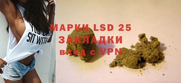 прущий лед Абдулино