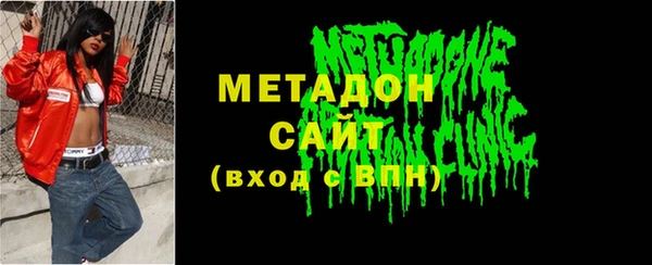 меф VHQ Абинск