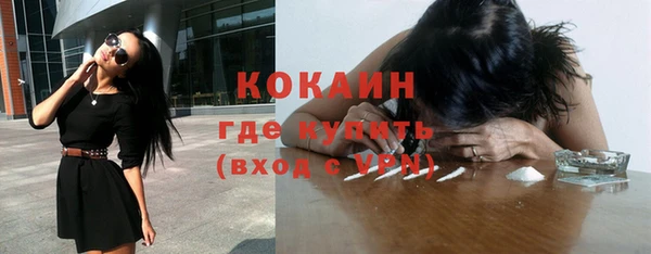 меф VHQ Абинск