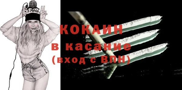 прущий лед Абдулино