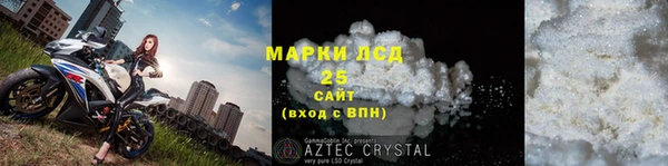меф VHQ Абинск