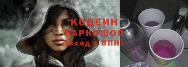 меф VHQ Абинск