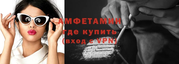 меф VHQ Абинск
