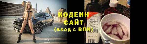 прущий лед Абдулино