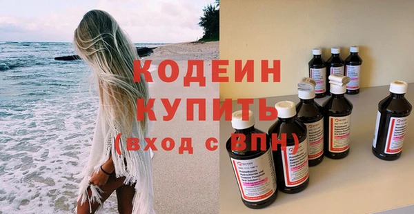 прущий лед Абдулино