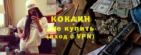 меф VHQ Абинск
