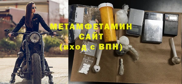 меф VHQ Абинск