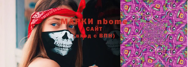 прущий лед Абдулино