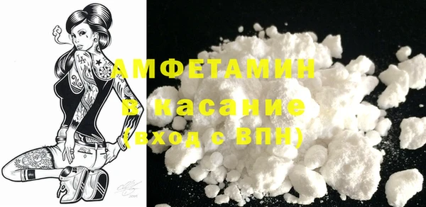 прущий лед Абдулино