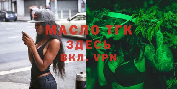 меф VHQ Абинск