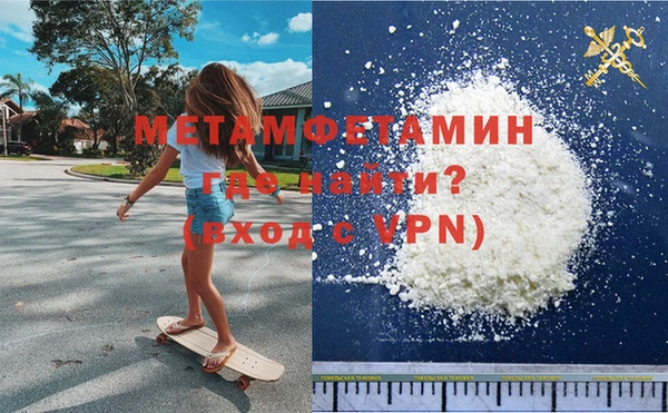 меф VHQ Абинск