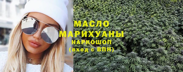 прущий лед Абдулино