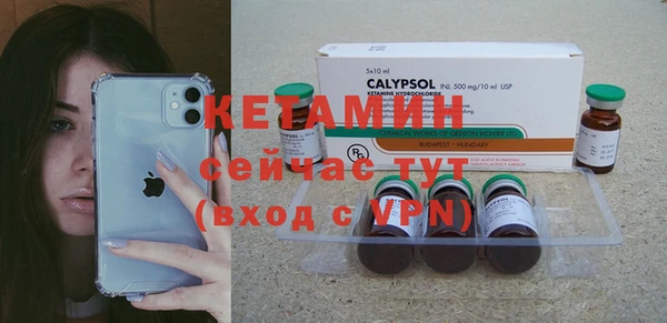 прущий лед Абдулино