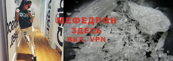 прущий лед Абдулино