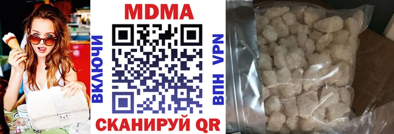 MDMA Molly  Кострома 