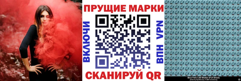 хочу   Кострома  Марки N-bome 1500мкг 