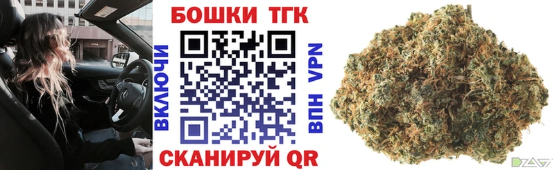 Конопля Bruce Banner  Кострома 